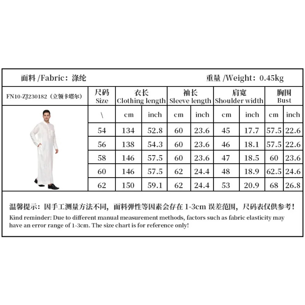 Mens Polyester Qatari Thobe St - Men Formal Wear Dubai recension och pris